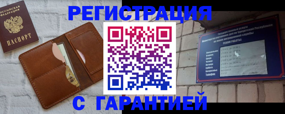 форма 3 в Барнауле